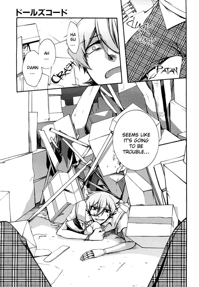 Dolls Code Chapter 7 page 17 - Chapter 7