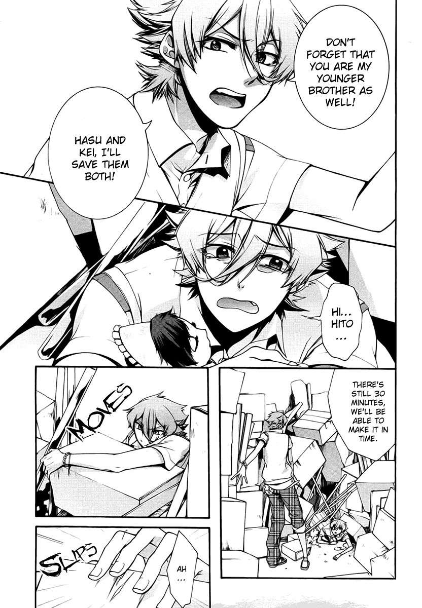 Dolls Code Chapter 7 page 19 - Chapter 7