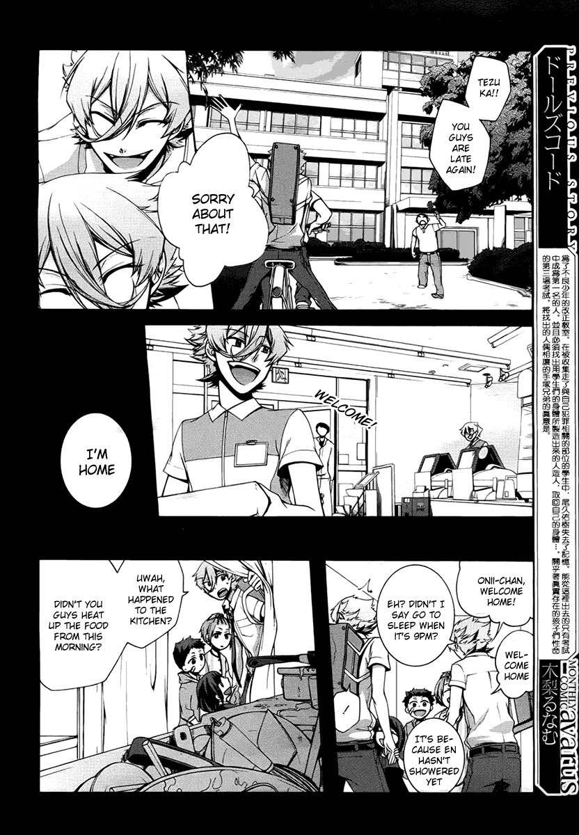 Dolls Code Chapter 7 page 2 - Chapter 7