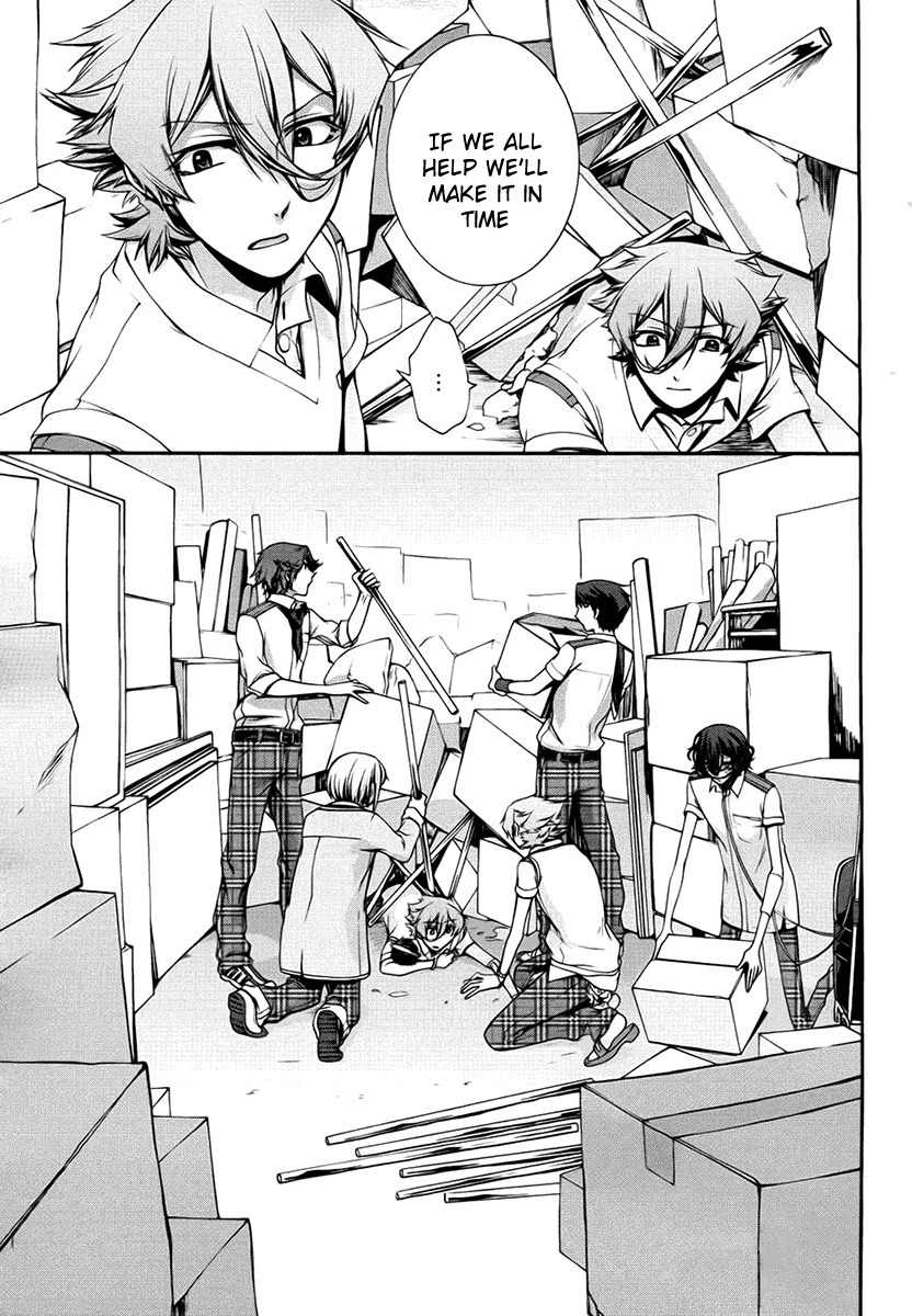 Dolls Code Chapter 7 page 21 - Chapter 7
