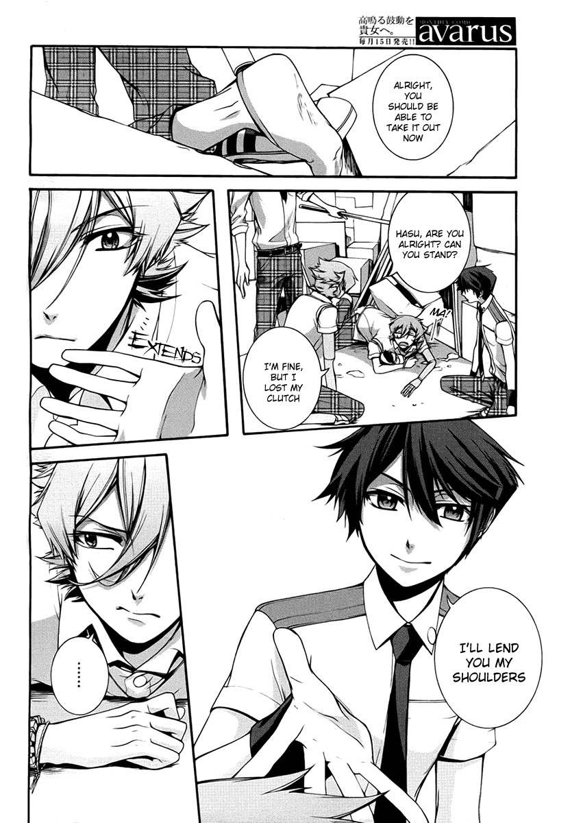Dolls Code Chapter 7 page 22 - Chapter 7