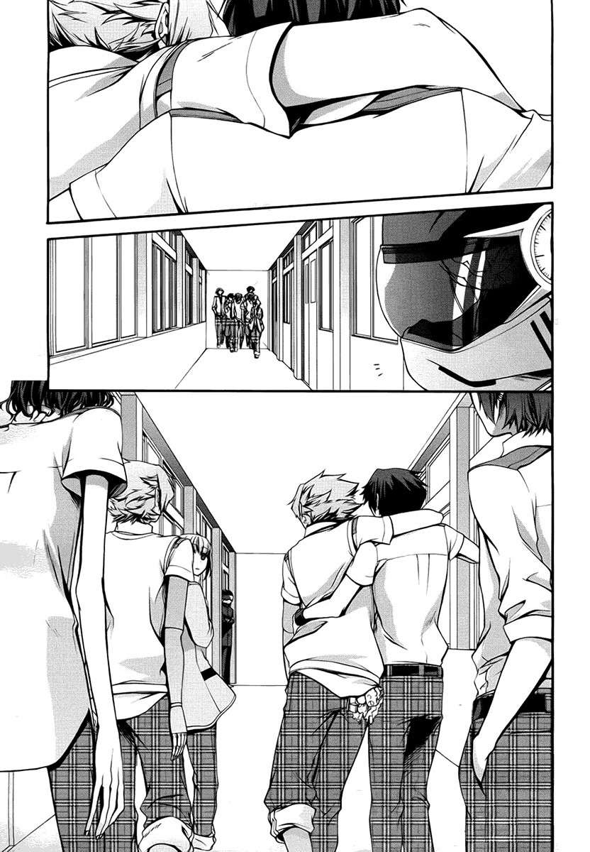 Dolls Code Chapter 7 page 23 - Chapter 7