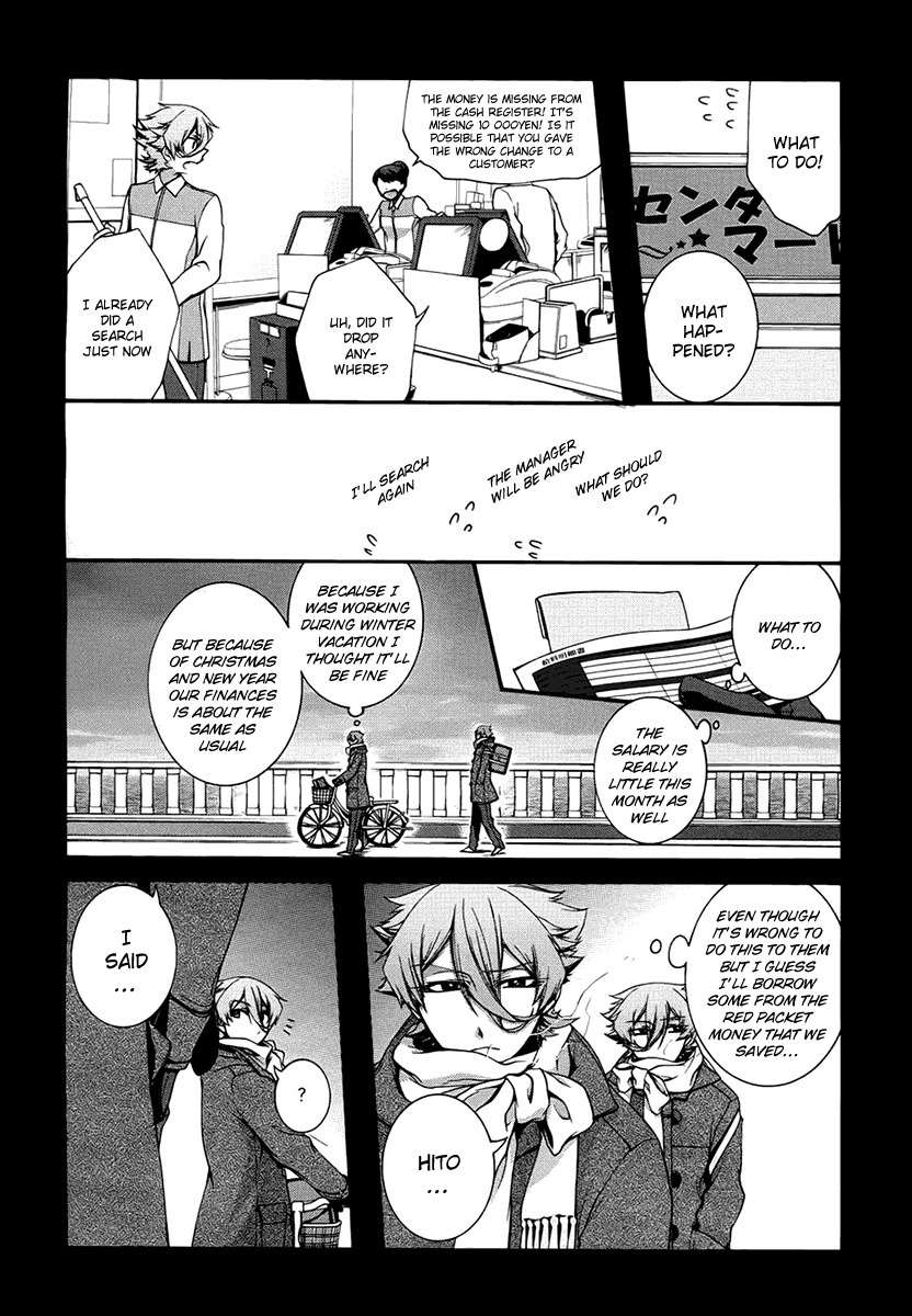 Dolls Code Chapter 7 page 4 - Chapter 7