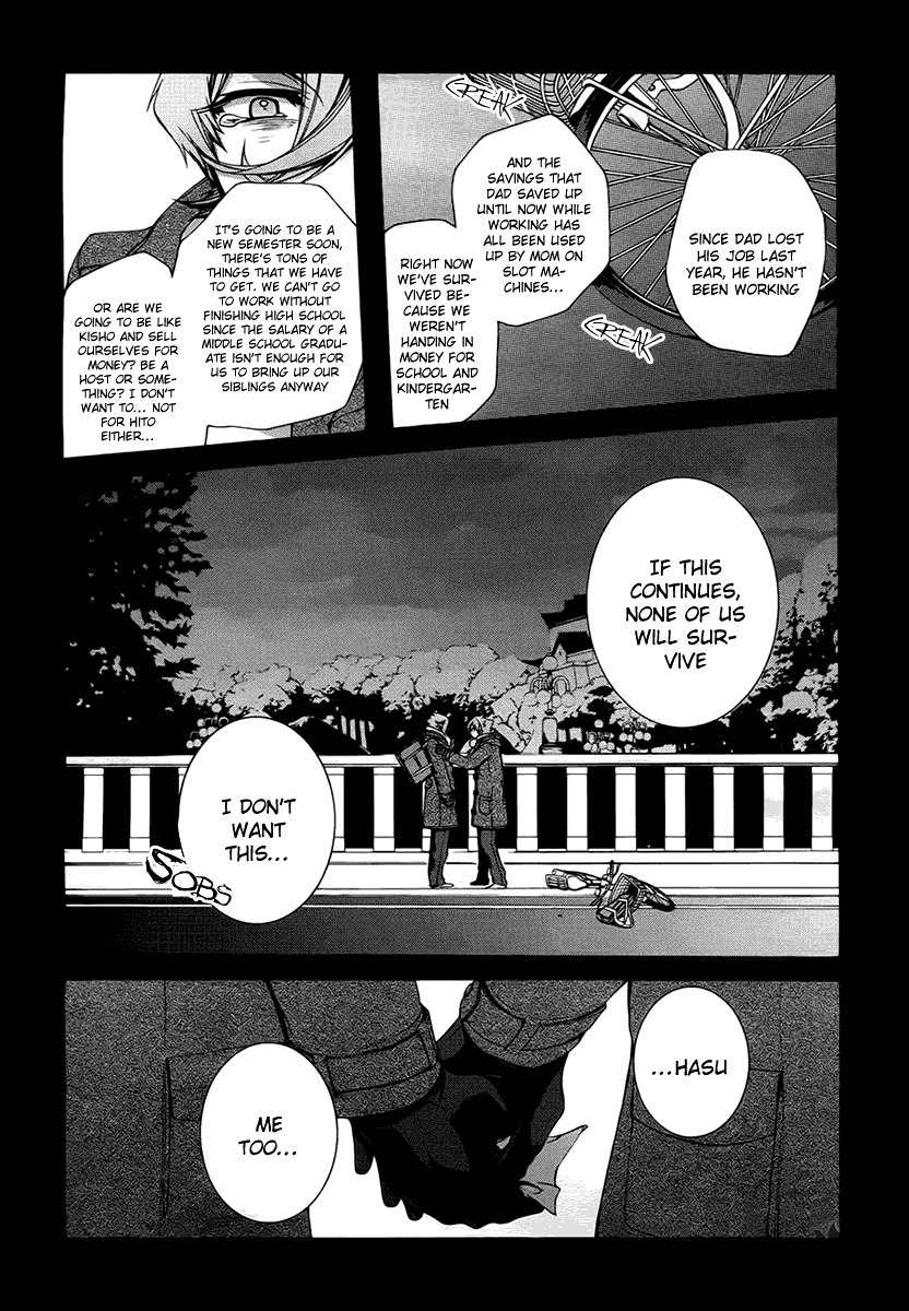 Dolls Code Chapter 7 page 6 - Chapter 7