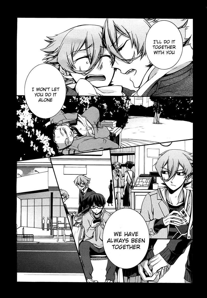 Dolls Code Chapter 7 page 7 - Chapter 7
