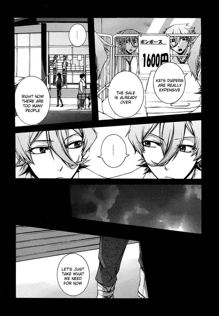 Dolls Code Chapter 7 page 8 - Chapter 7