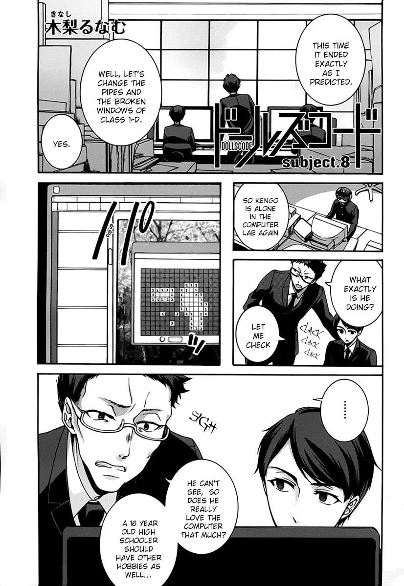 Dolls Code Chapter 8 page 1 - Chapter 8