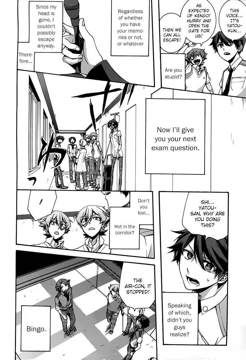 Dolls Code Chapter 8 page 10 - Chapter 8