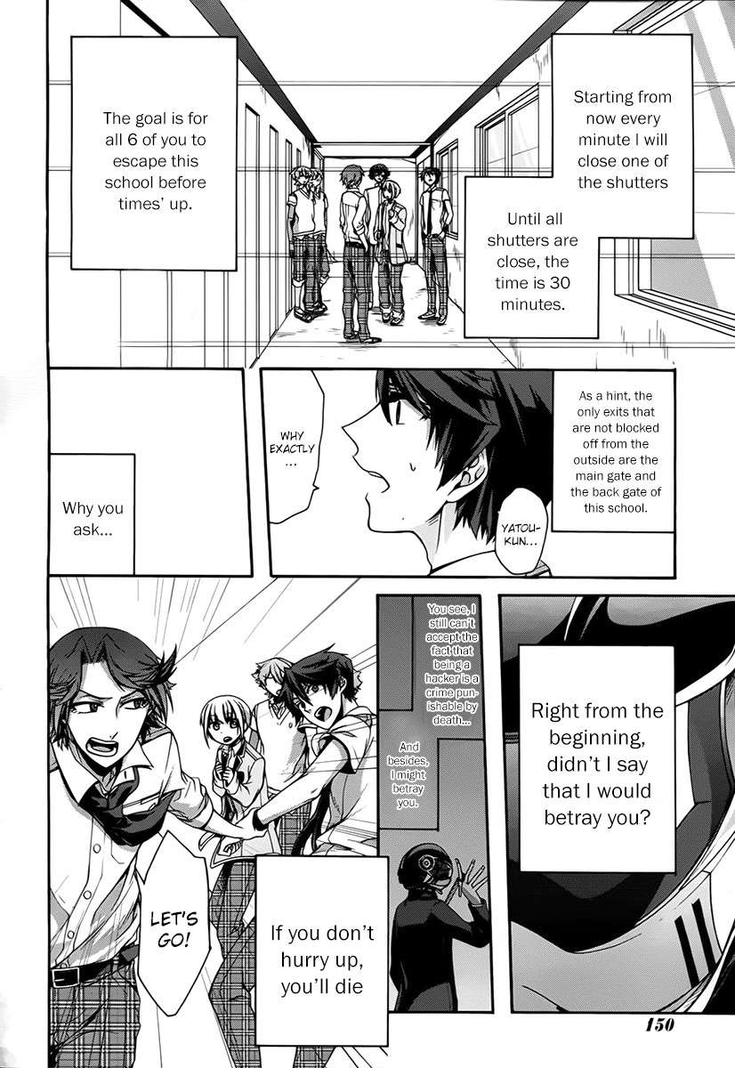 Dolls Code Chapter 8 page 12 - Chapter 8