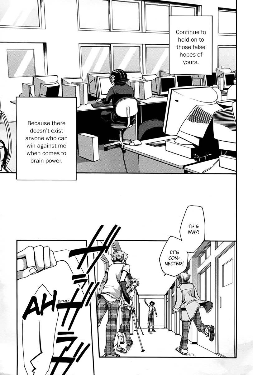 Dolls Code Chapter 8 page 15 - Chapter 8