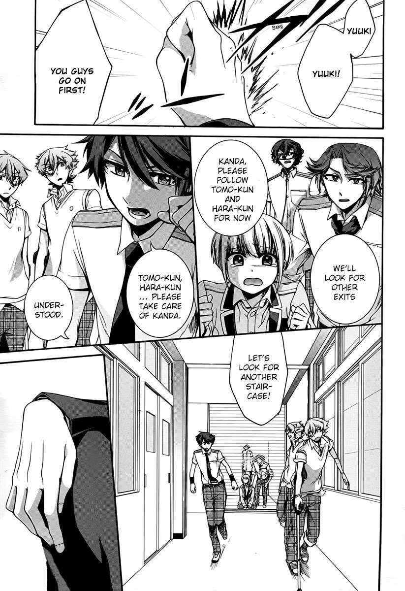 Dolls Code Chapter 8 page 19 - Chapter 8