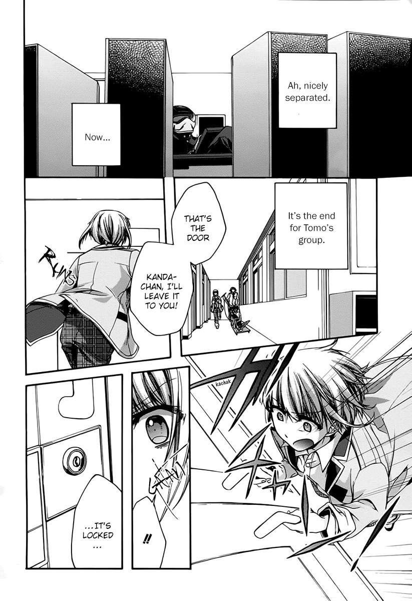 Dolls Code Chapter 8 page 20 - Chapter 8