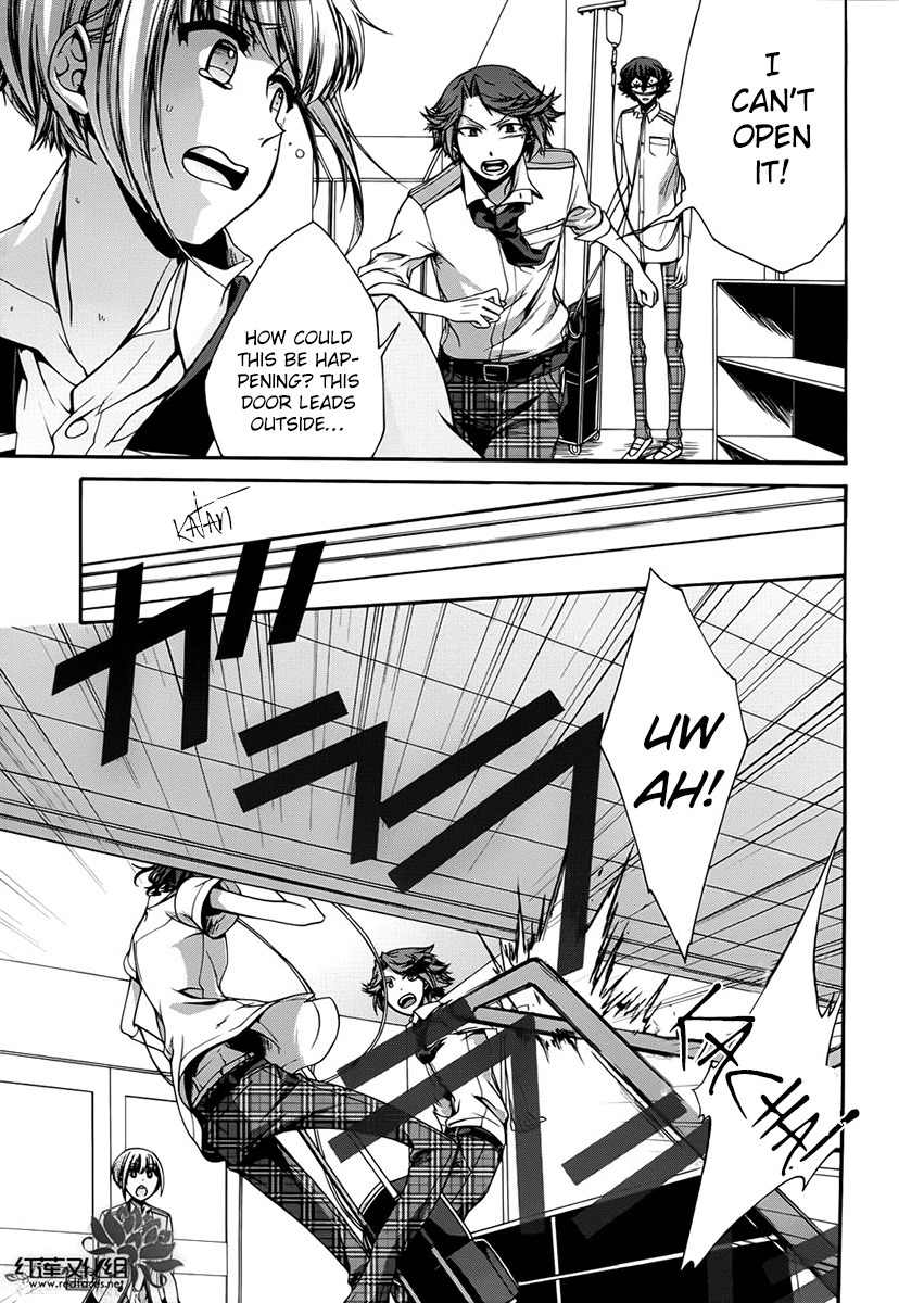 Dolls Code Chapter 8 page 21 - Chapter 8