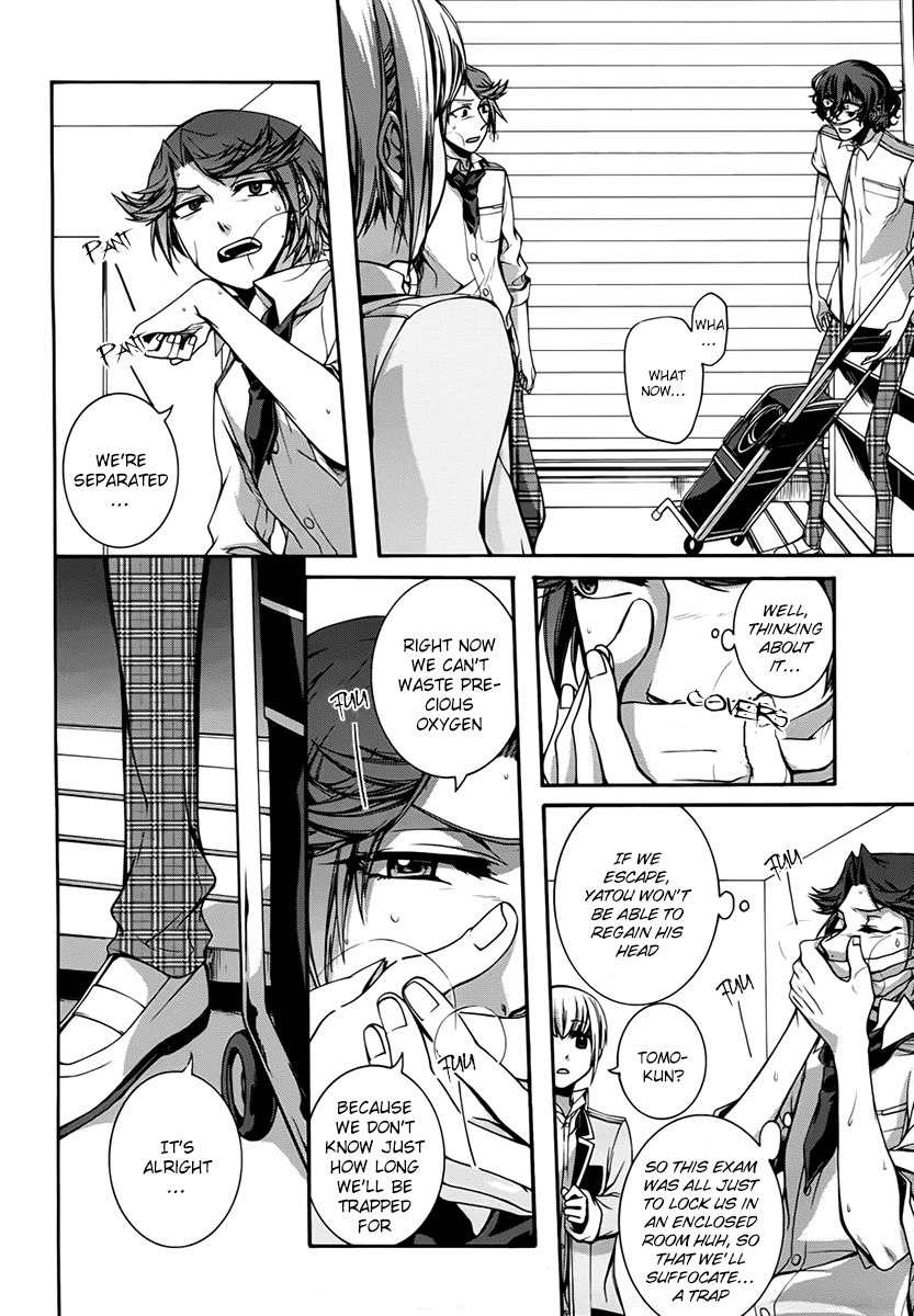 Dolls Code Chapter 8 page 22 - Chapter 8