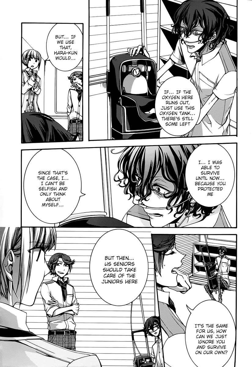 Dolls Code Chapter 8 page 23 - Chapter 8