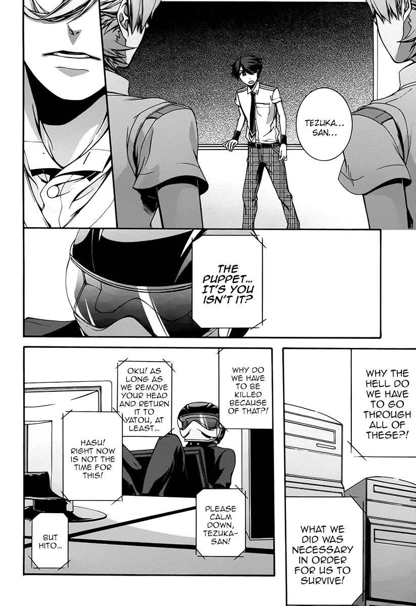 Dolls Code Chapter 8 page 26 - Chapter 8