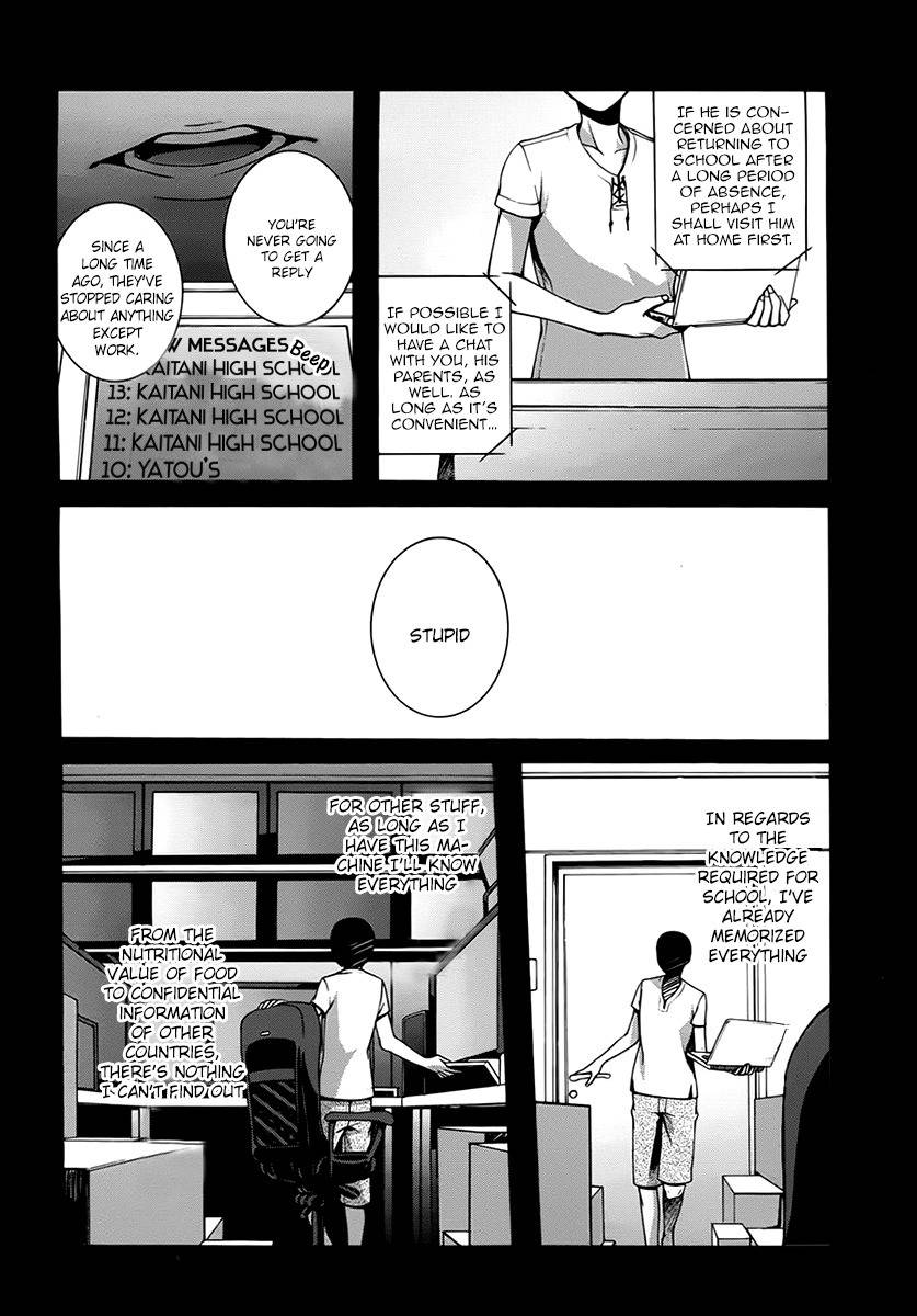 Dolls Code Chapter 8 page 4 - Chapter 8