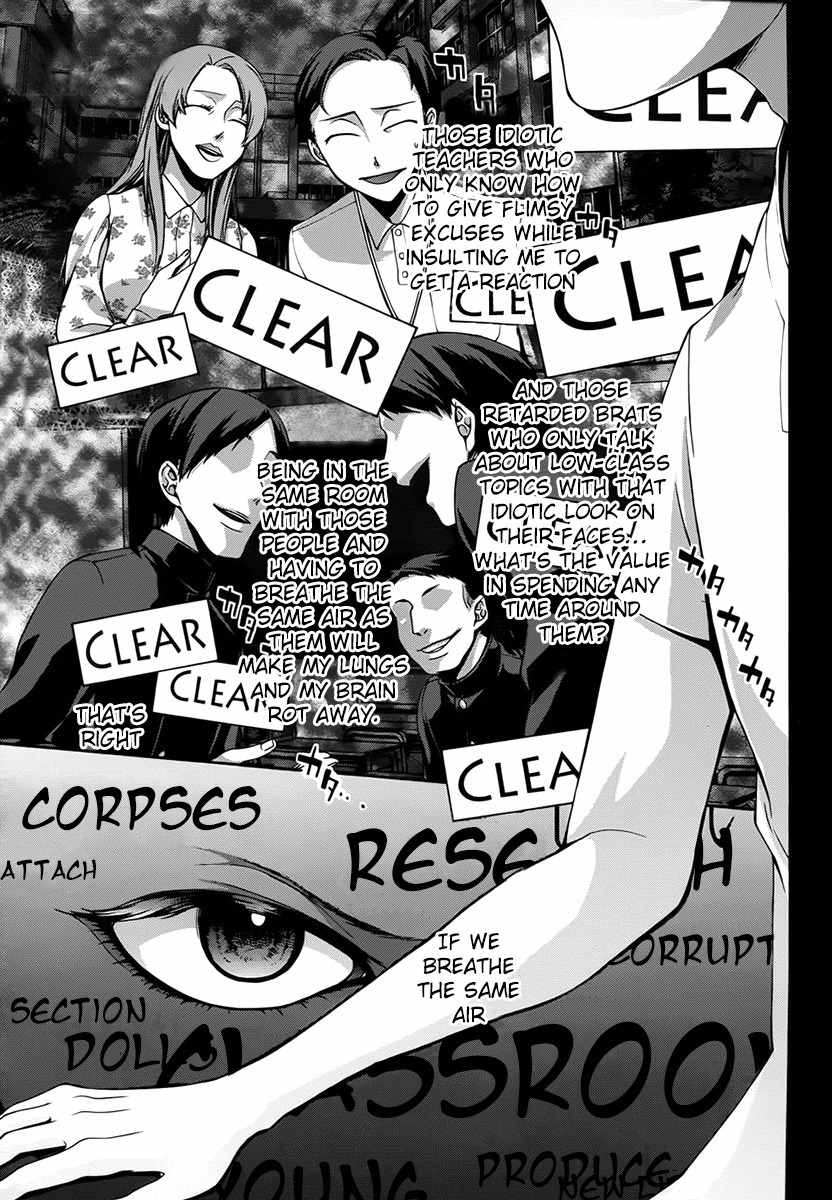 Dolls Code Chapter 8 page 5 - Chapter 8