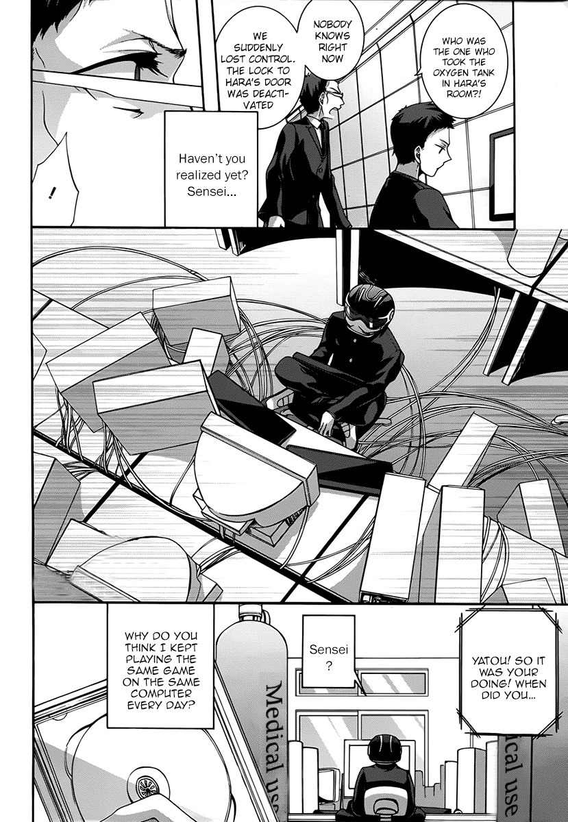 Dolls Code Chapter 8 page 8 - Chapter 8