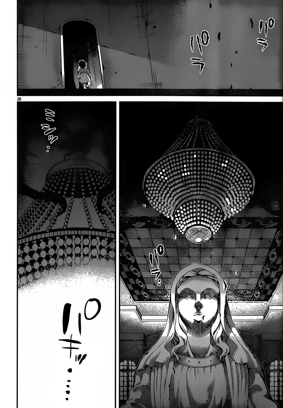 Dolls Fall Chapter 10 page 27 - Chapter 10: Dusk Battery
