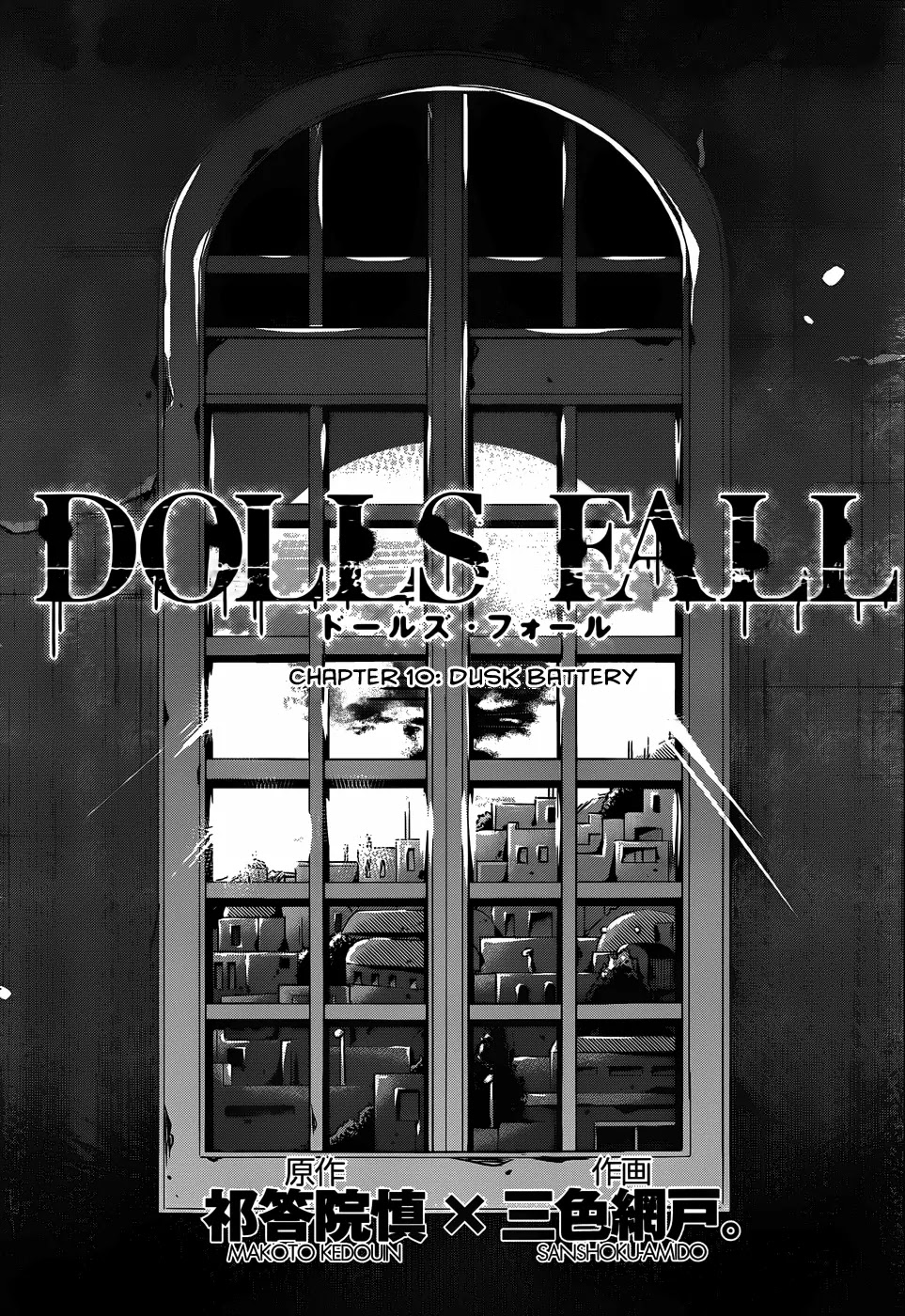 Dolls Fall Chapter 10 page 3 - Chapter 10: Dusk Battery