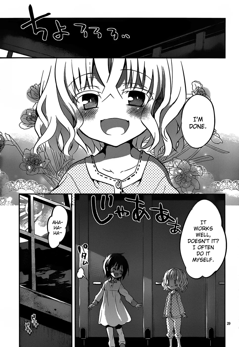 Dolls Fall Chapter 10 page 30 - Chapter 10: Dusk Battery