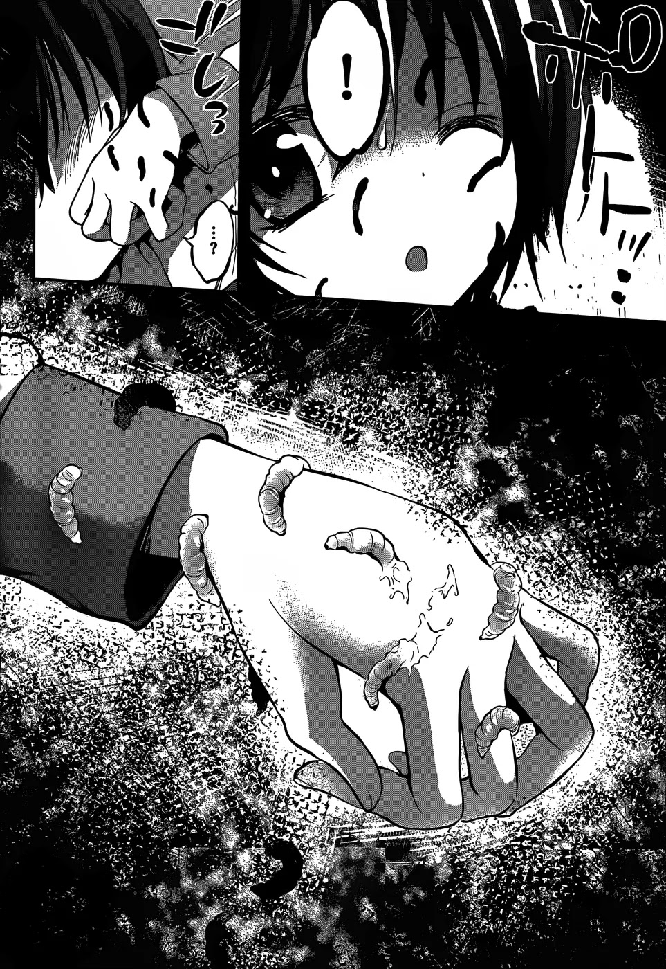 Dolls Fall Chapter 10 page 33 - Chapter 10: Dusk Battery