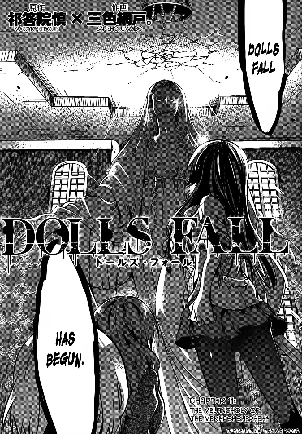 Dolls Fall Chapter 11 page 6 - Chapter 11: The melancholy of the mekhashshepheh