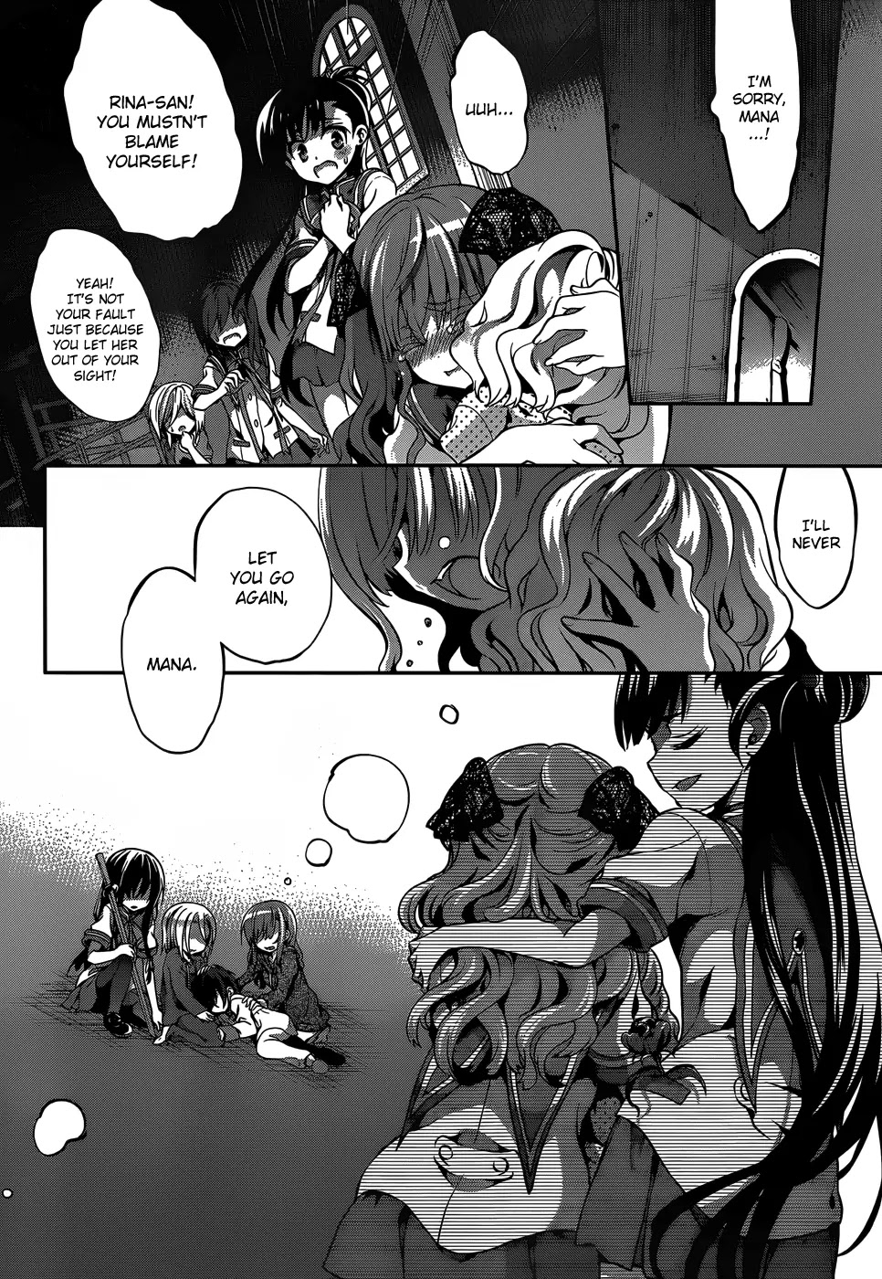 Dolls Fall Chapter 11 page 7 - Chapter 11: The melancholy of the mekhashshepheh