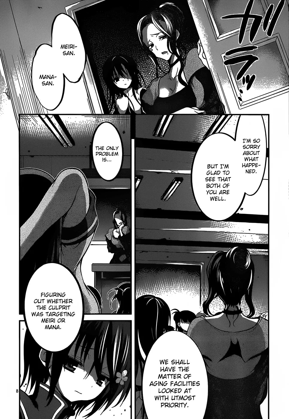 Dolls Fall Chapter 11 page 9 - Chapter 11: The melancholy of the mekhashshepheh