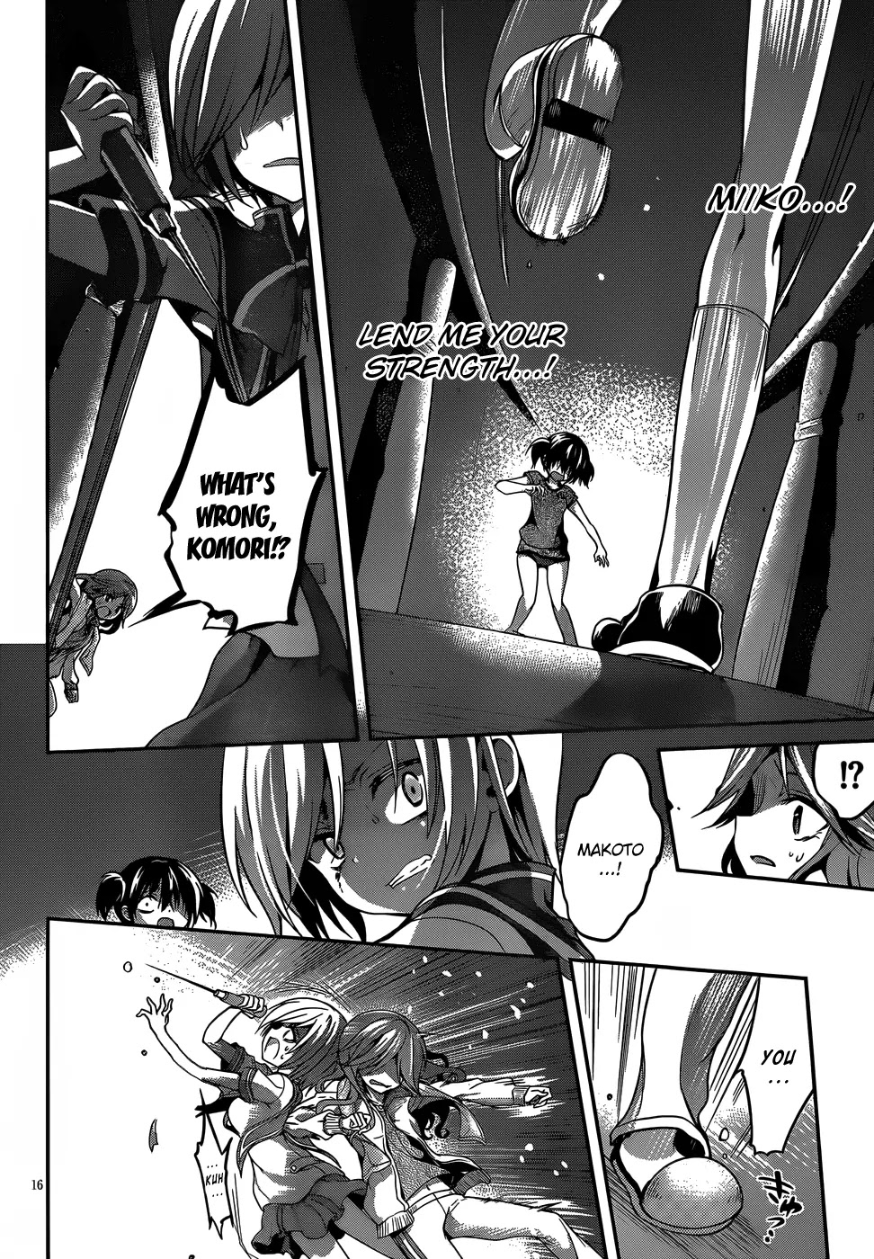 Dolls Fall Chapter 12 page 17 - Chapter 12: Frame For The Mother