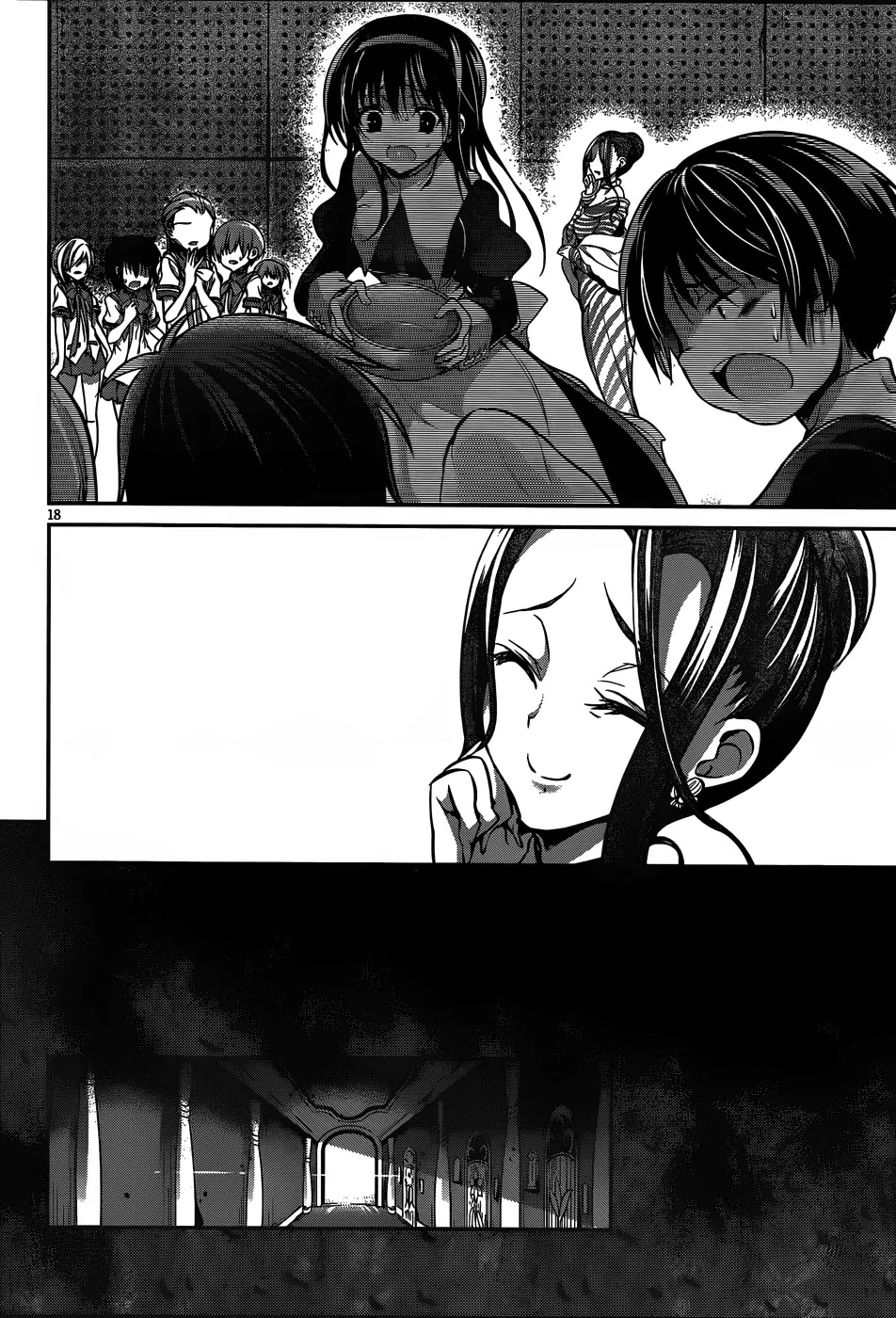 Dolls Fall Chapter 13 page 19 - Chapter 13: 320