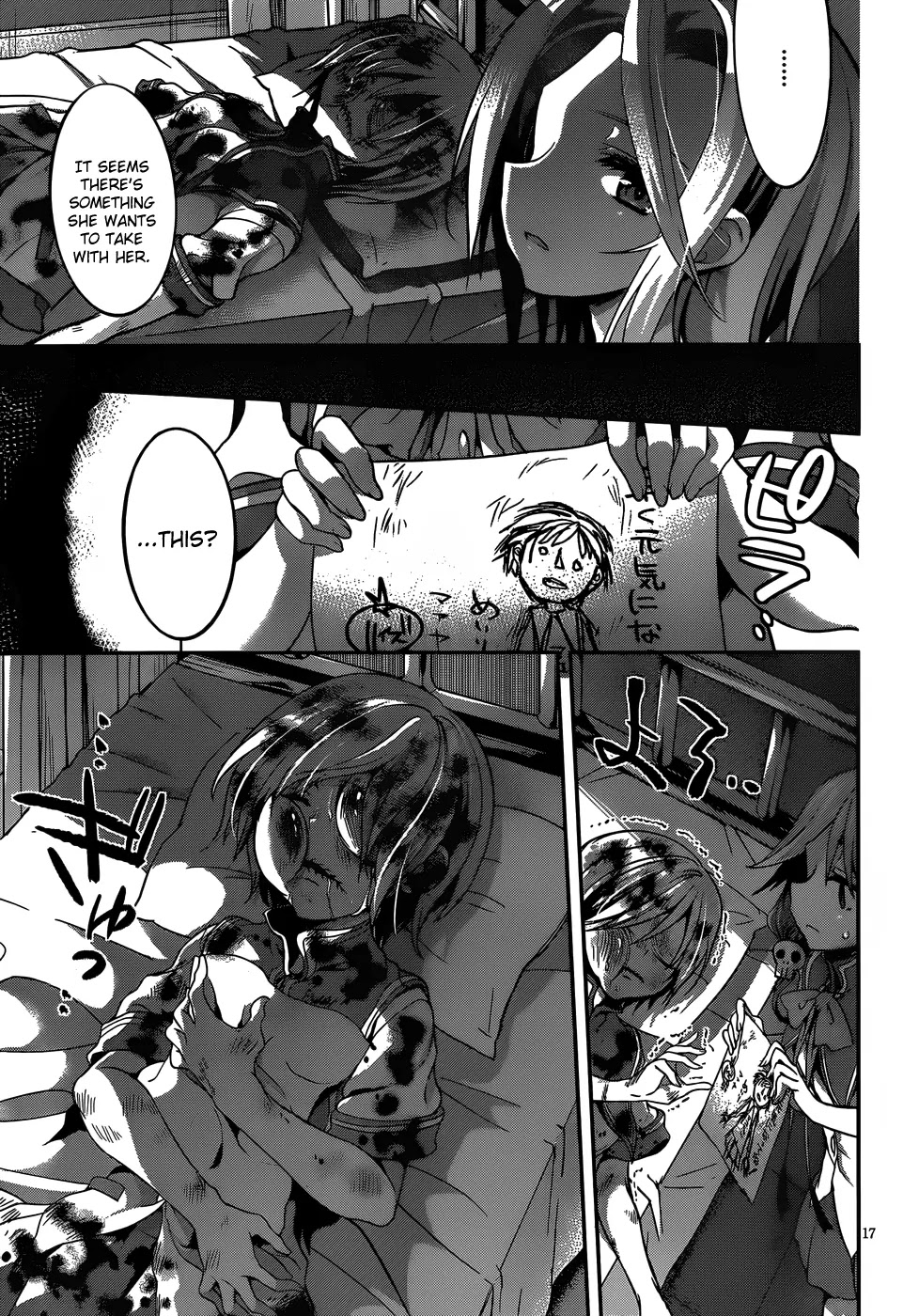Dolls Fall Chapter 14 page 18 - Chapter 14: Something Evil