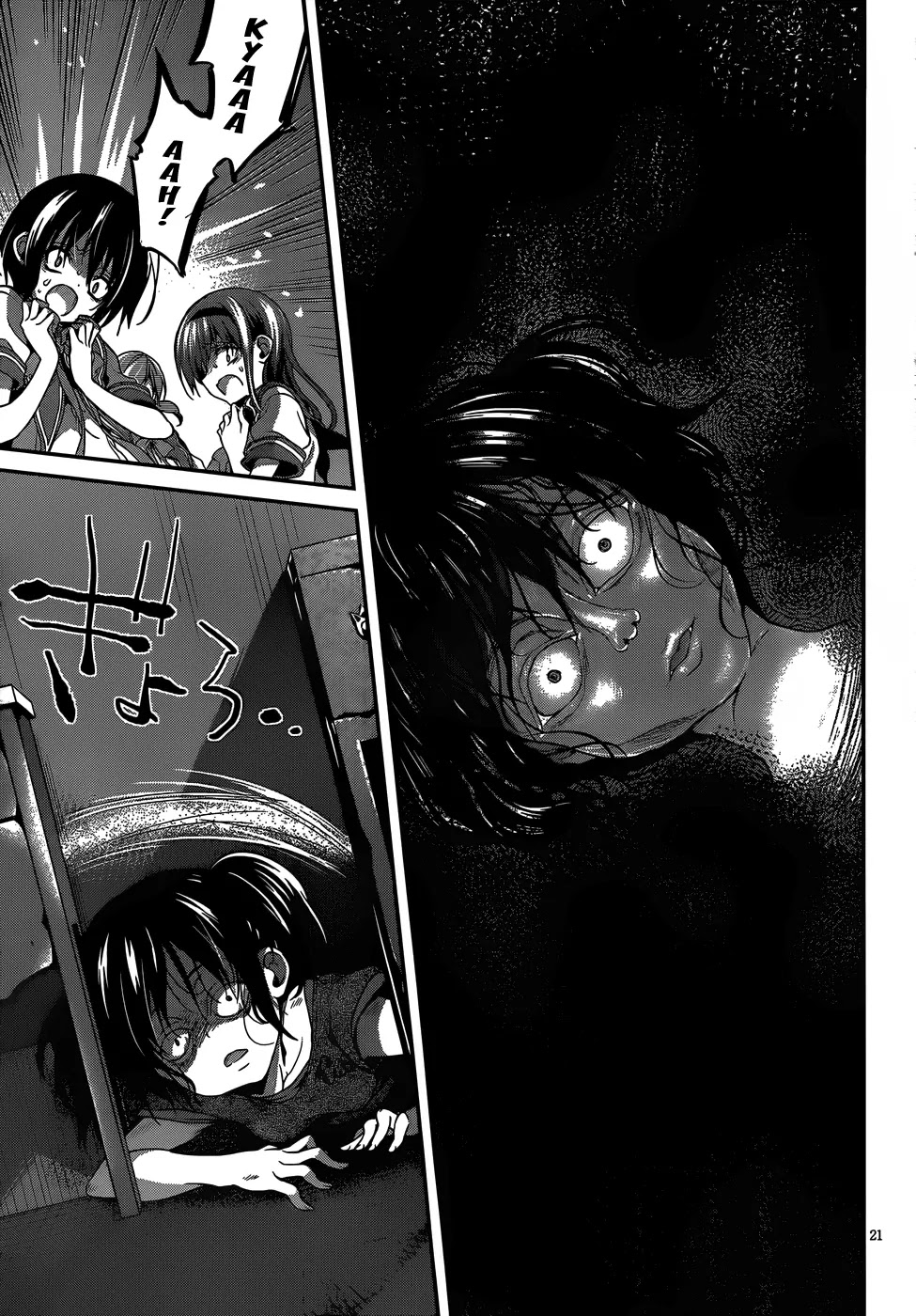 Dolls Fall Chapter 14 page 22 - Chapter 14: Something Evil