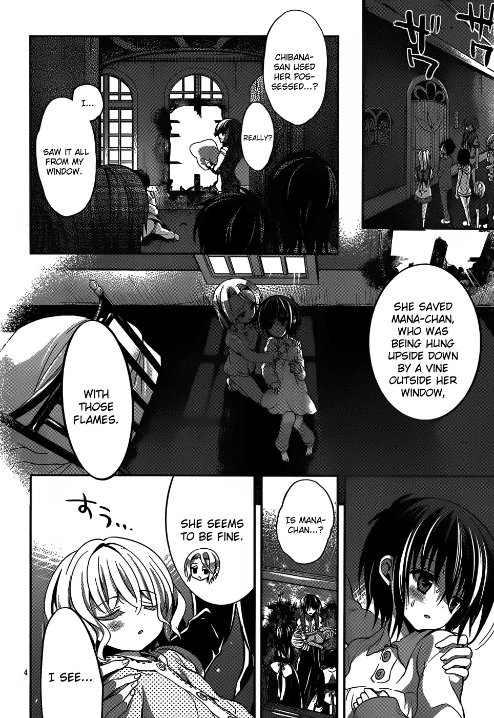 Dolls Fall Chapter 14 page 5 - Chapter 14: Something Evil