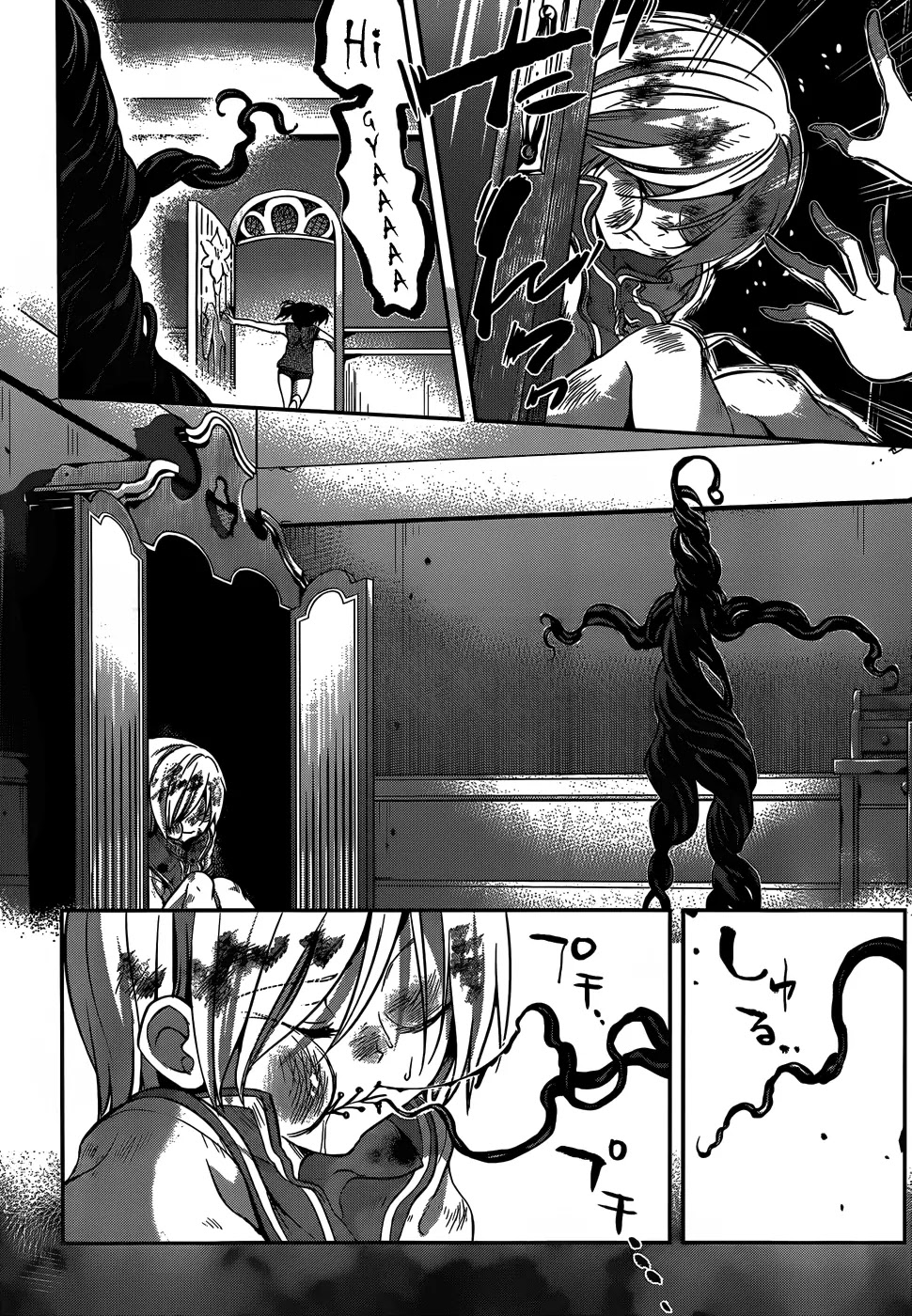 Dolls Fall Chapter 15 page 11 - Chapter 15: Lover's Strap