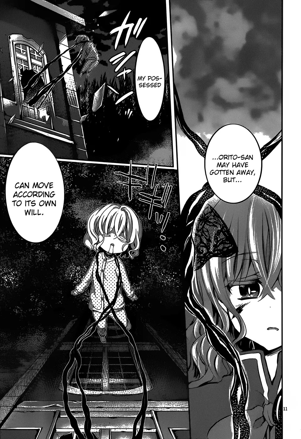 Dolls Fall Chapter 15 page 12 - Chapter 15: Lover's Strap