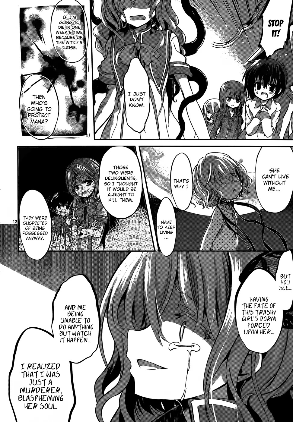 Dolls Fall Chapter 15 page 13 - Chapter 15: Lover's Strap