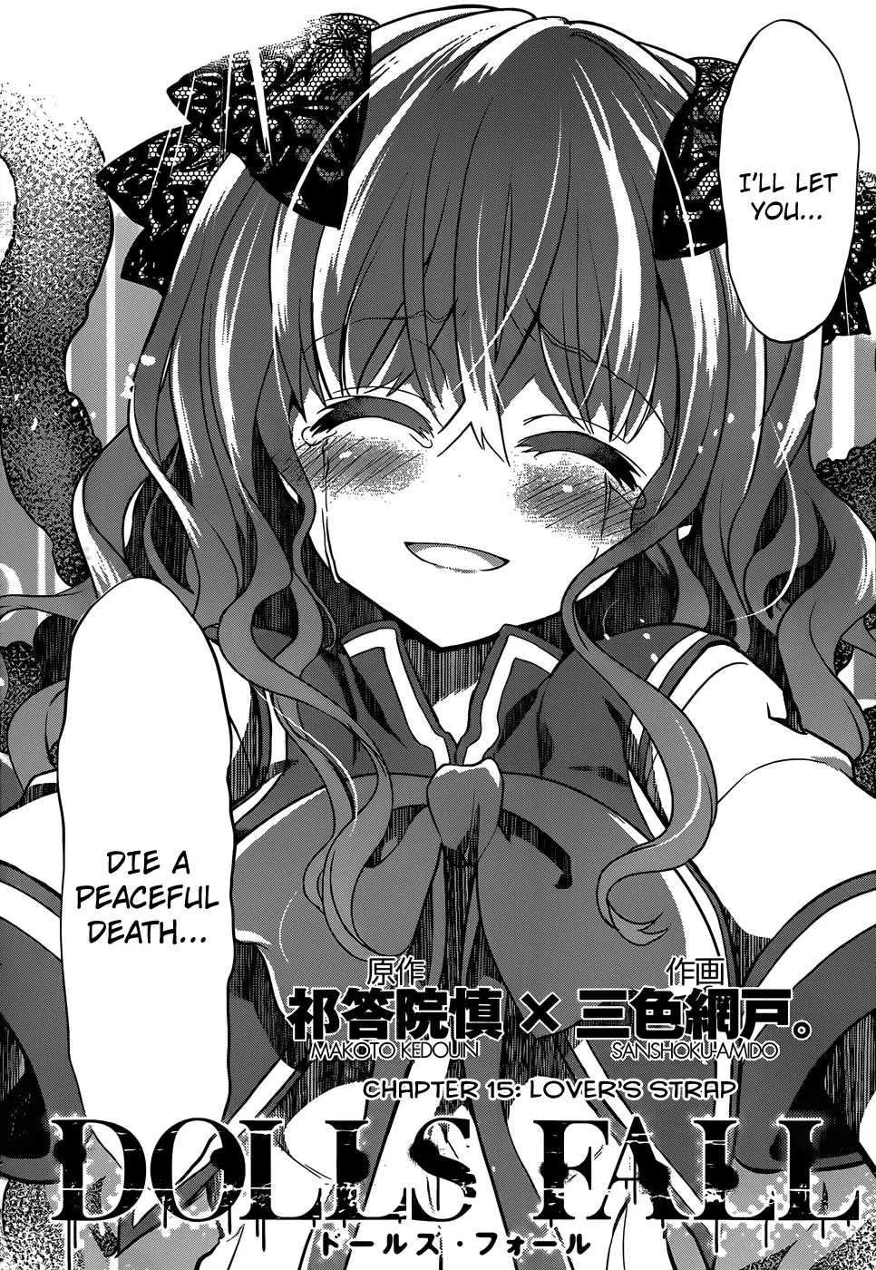 Dolls Fall Chapter 15 page 3 - Chapter 15: Lover's Strap