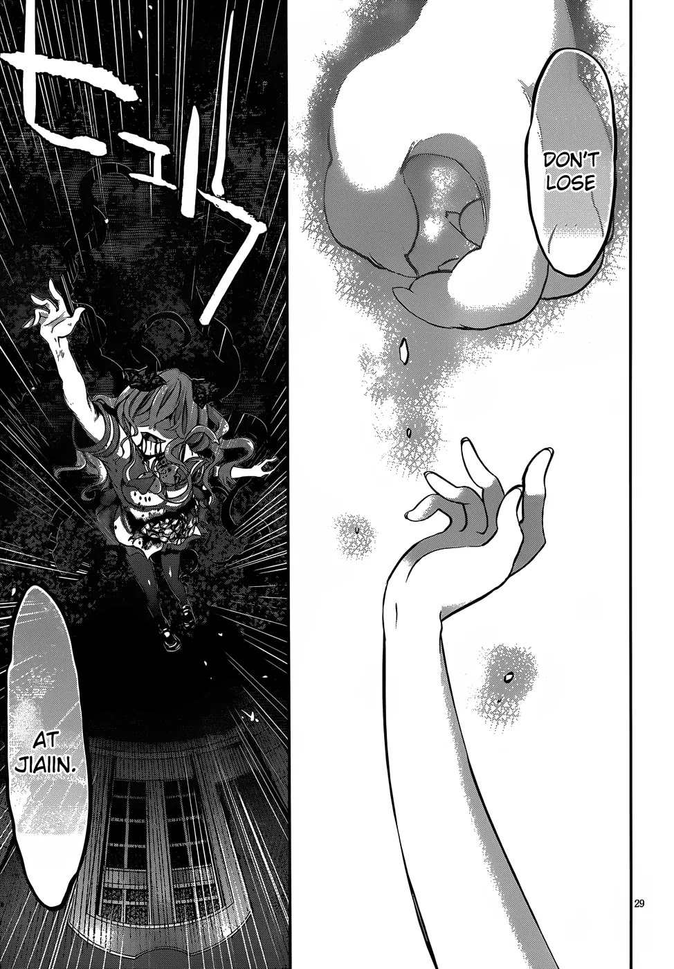 Dolls Fall Chapter 15 page 30 - Chapter 15: Lover's Strap