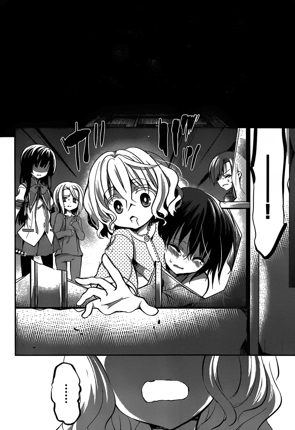 Dolls Fall Chapter 15 page 31 - Chapter 15: Lover's Strap