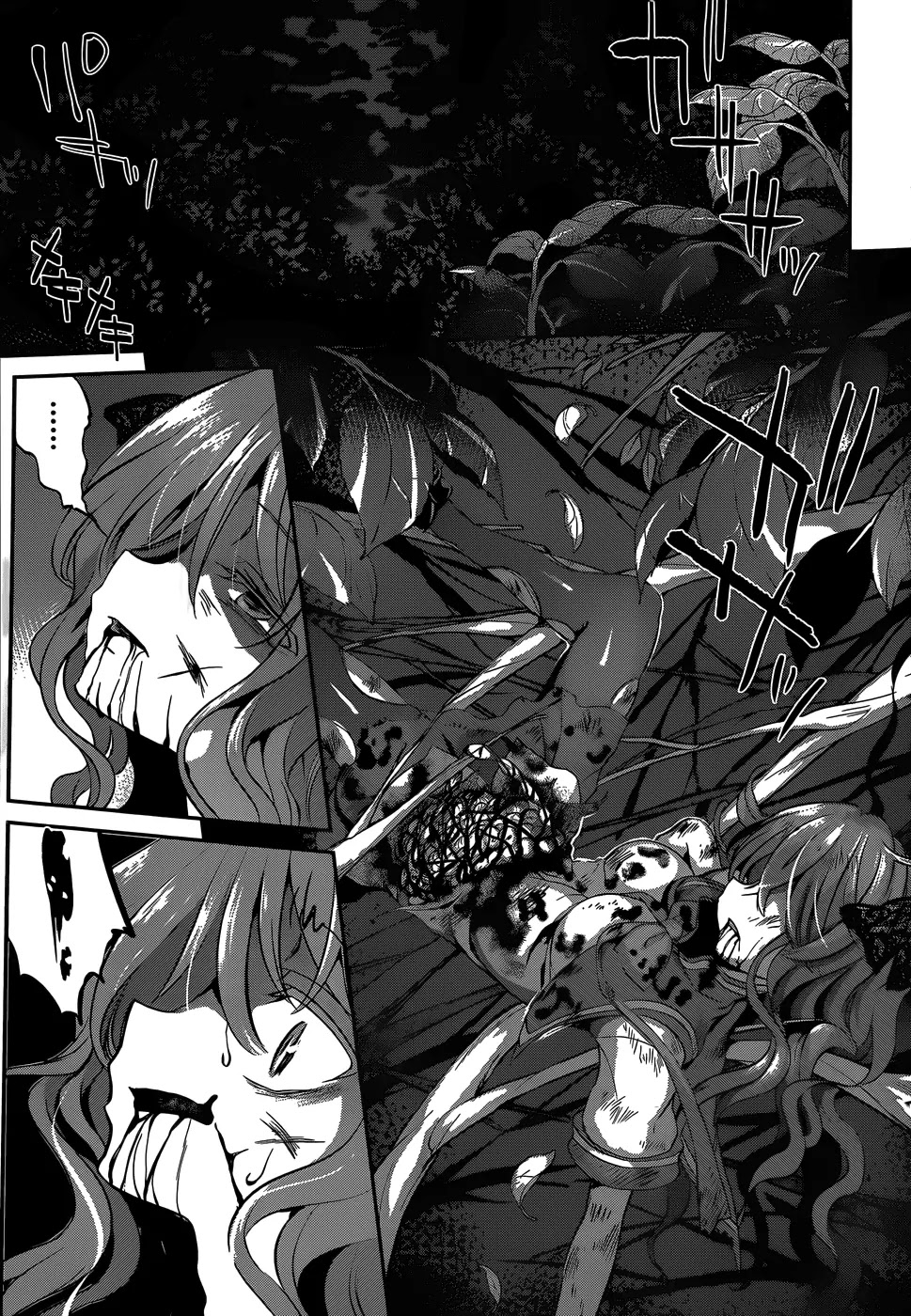 Dolls Fall Chapter 15 page 34 - Chapter 15: Lover's Strap