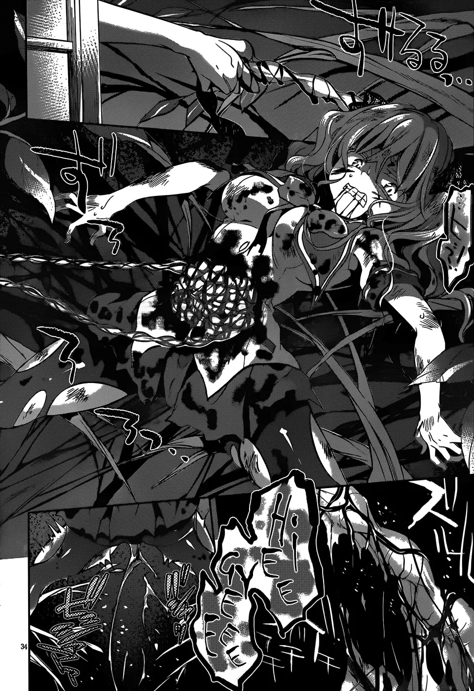 Dolls Fall Chapter 15 page 35 - Chapter 15: Lover's Strap
