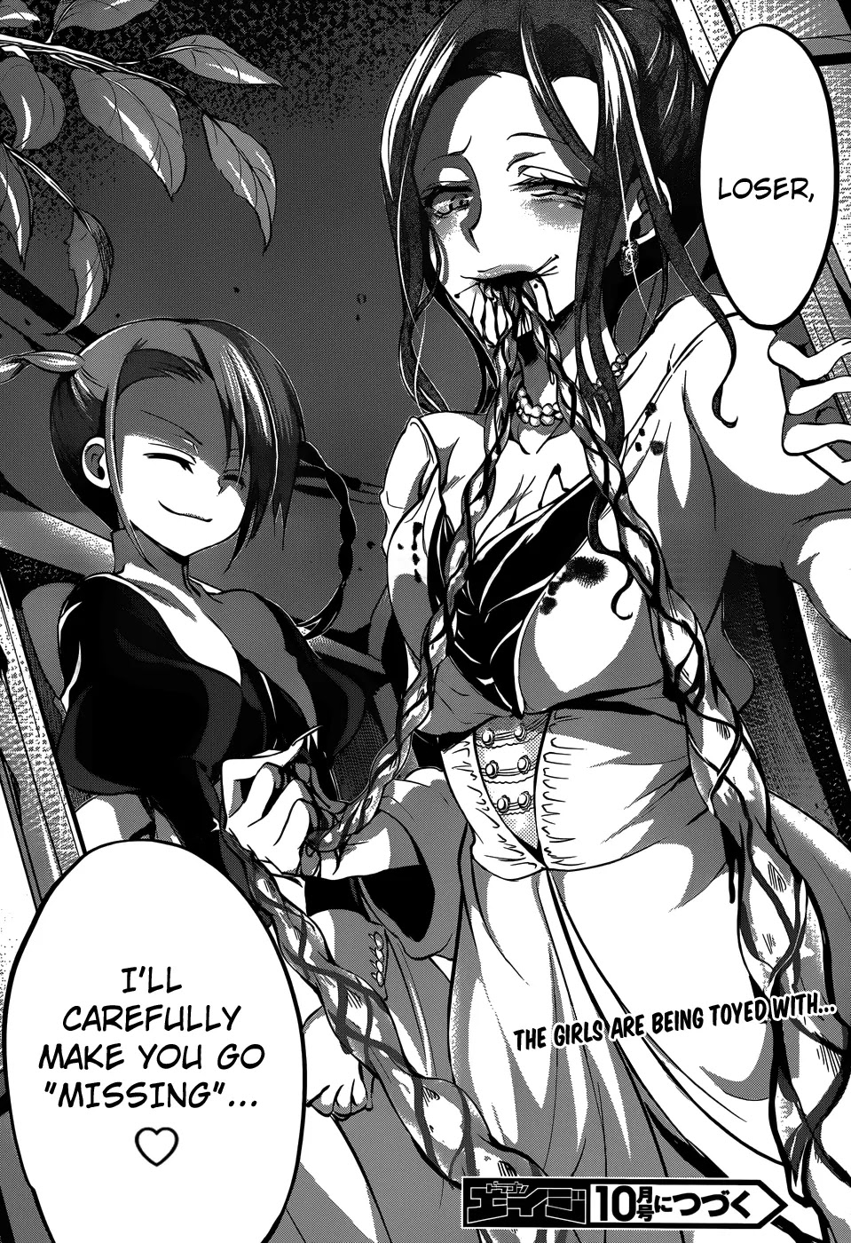Dolls Fall Chapter 15 page 37 - Chapter 15: Lover's Strap