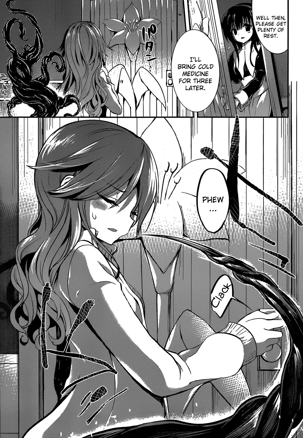 Dolls Fall Chapter 15 page 8 - Chapter 15: Lover's Strap