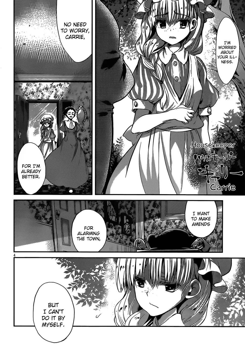 Dolls Fall Chapter 17 page 5 - Chapter 17: Slumber Garden #1