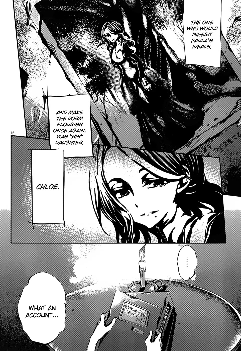 Dolls Fall Chapter 18 page 17 - Chapter 18: Slumber Garden #2