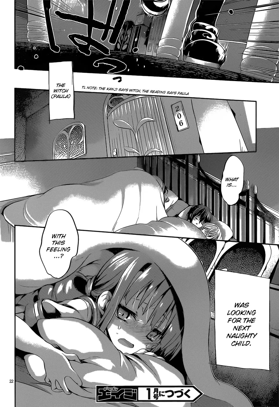 Dolls Fall Chapter 18 page 23 - Chapter 18: Slumber Garden #2