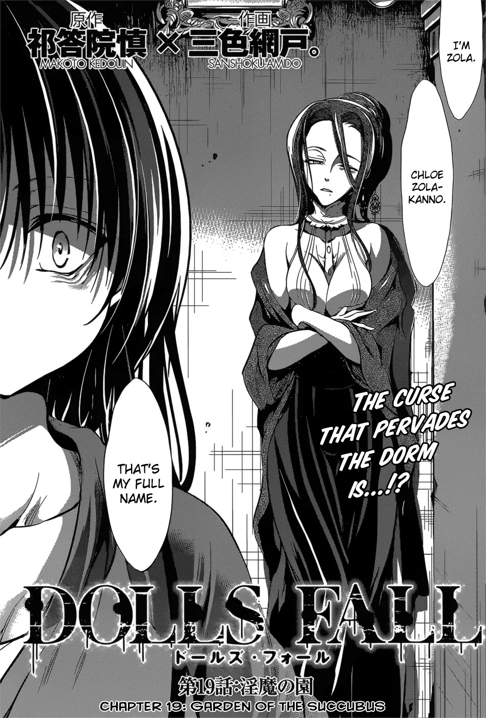 Dolls Fall Chapter 19 page 3 - Chapter 19: Garden of the Succubus