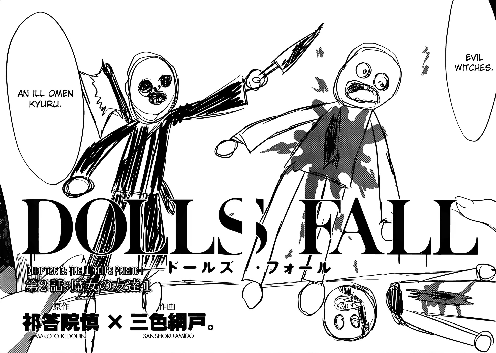 Dolls Fall Chapter 2 page 3 - Chapter 2: The Witch's Friend 1